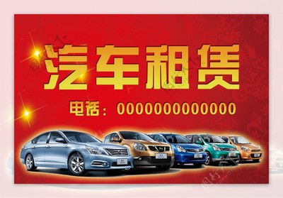 汽車租賃與裝飾材料 移動宣傳的創新融合與市場策略