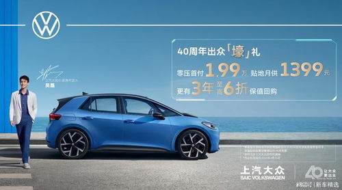 短期用車最優解 日供46元買輛ID.3，到底比租車香在哪？
