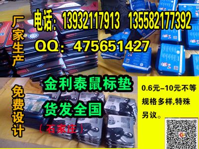 專業(yè)定制，品質(zhì)之選 探索優(yōu)質(zhì)鼠標(biāo)墊的制造與服務(wù)